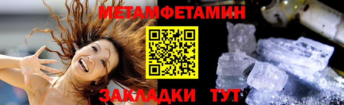 АМФ VHQ Чапаевск