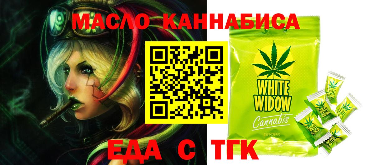 Чапаевск  Canna-Cookies конопля  Вход с VPN 
