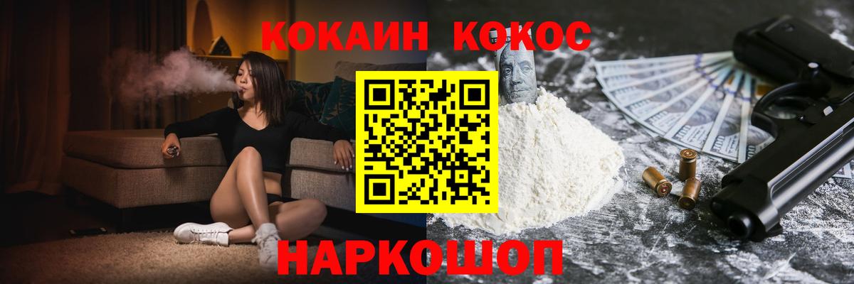 Кокаин Колумбийский Чапаевск