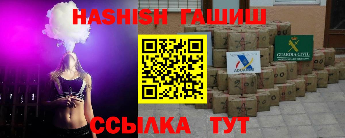 ГАШ Premium Чапаевск