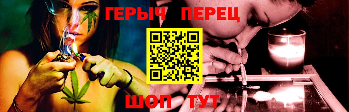 Чапаевск  Героин афганец  ГЕРОИН  Вход с VPN 