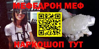 мдма Лесосибирск