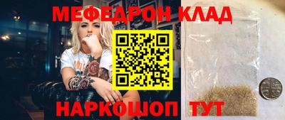 COCAINE Ликино-Дулёво