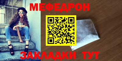 COCAINE Ликино-Дулёво
