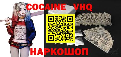 COCAINE Ликино-Дулёво