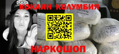 COCAINE Ликино-Дулёво