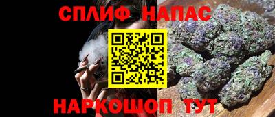 амф Ливны