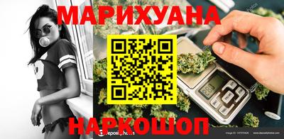 амф Ливны