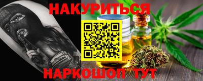 амф Ливны