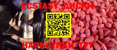 амф Ливны