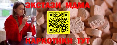 мдма Лесосибирск