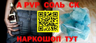 мдма Лесосибирск