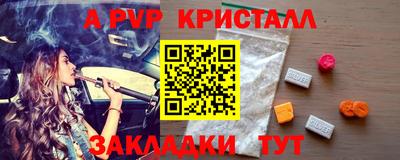 амф Ливны