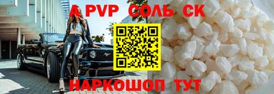 амф Ливны