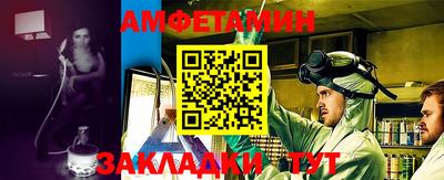 амф Ливны