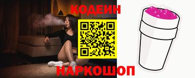амф Ливны