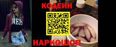 амф Ливны