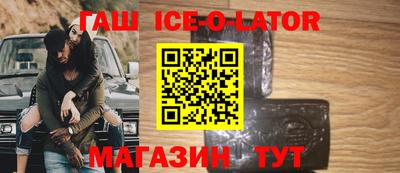 амф Ливны