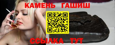 амф Ливны