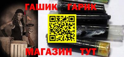 амф Ливны
