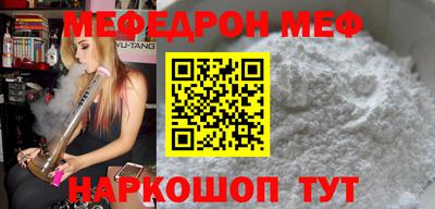 COCAINE Ликино-Дулёво