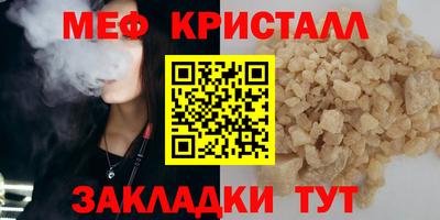 мдма Лесосибирск