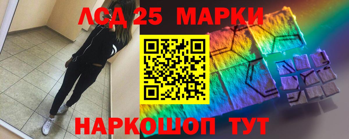 Лсд 25 экстази кислота  Вход с VPN  ЛСД экстази ecstasy  Чапаевск 