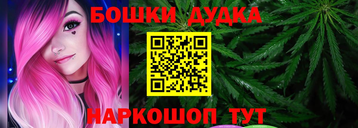 Канабис AK-47  Бошки Шишки Amnesia  Вход с VPN  Чапаевск  Бошки марихуана гибрид  Канабис SATIVA & INDICA 